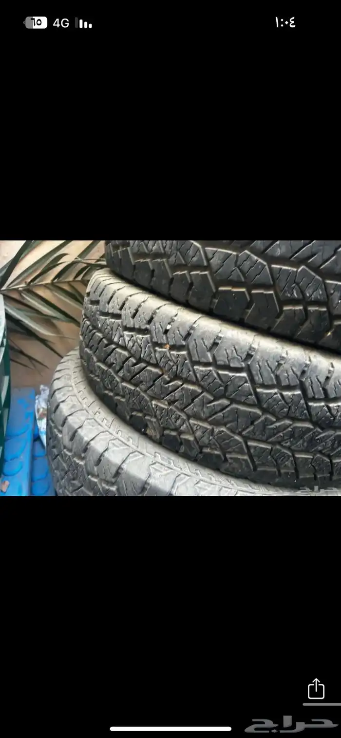 كفرات نص حجري 7