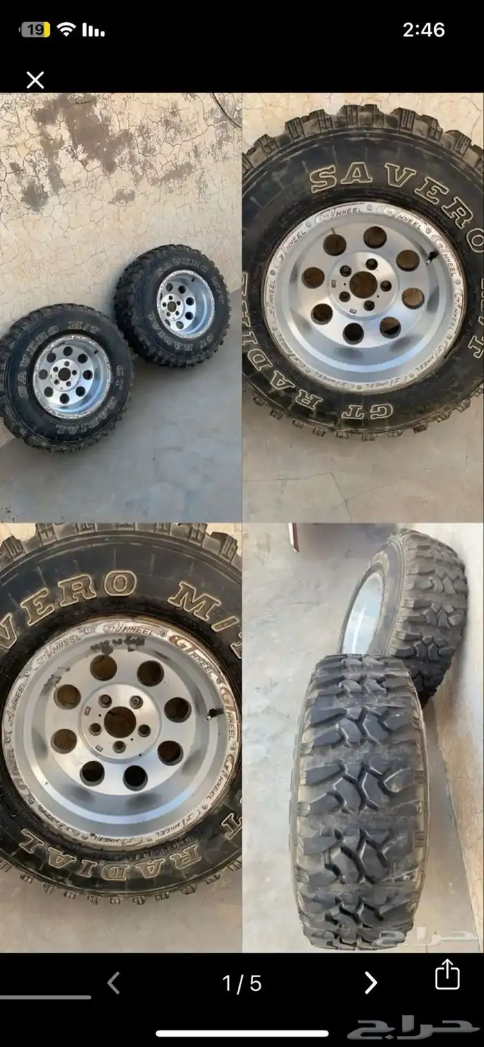 كفرات Gt 0