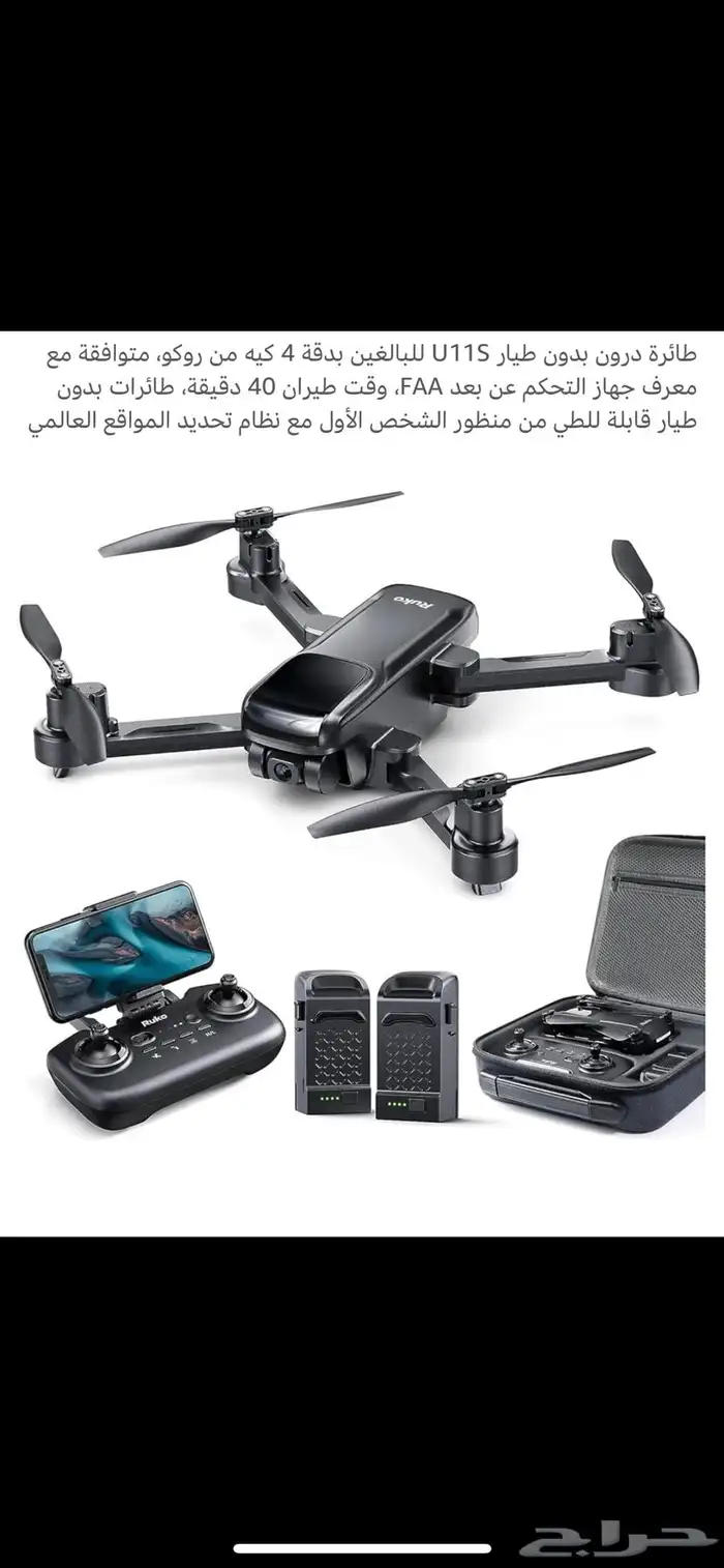 طياره درون 0