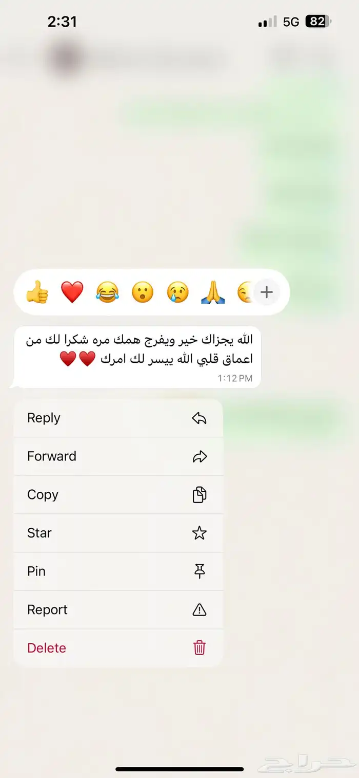 معلمة خصوصي بنين وبنات في المجمعة 4
