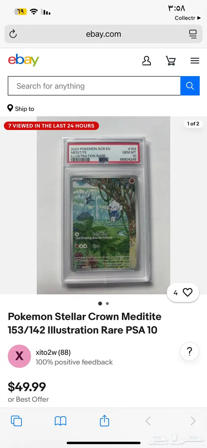 Meditite PSA 10 Pokemon  200 SR 1