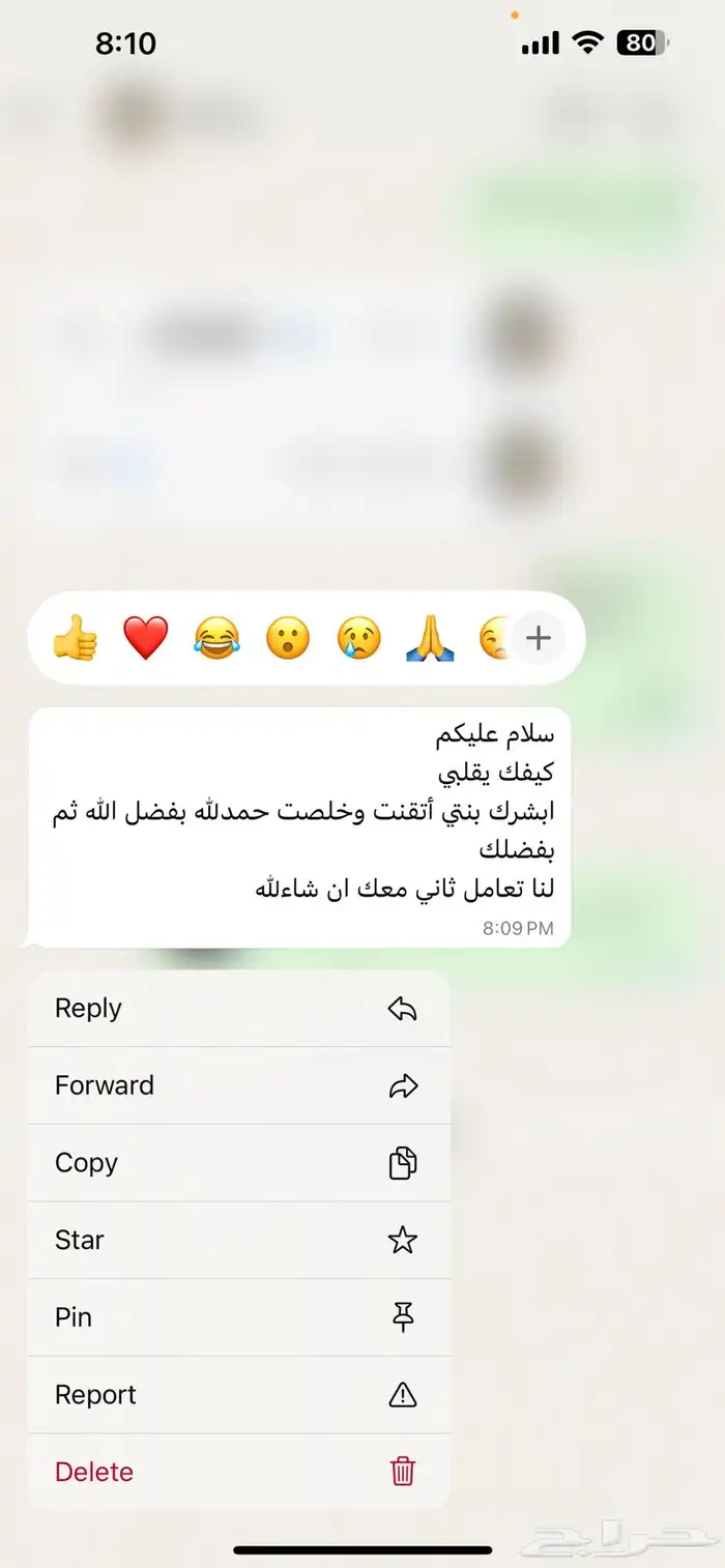 معلمة خصوصي بنين وبنات في المجمعة 5