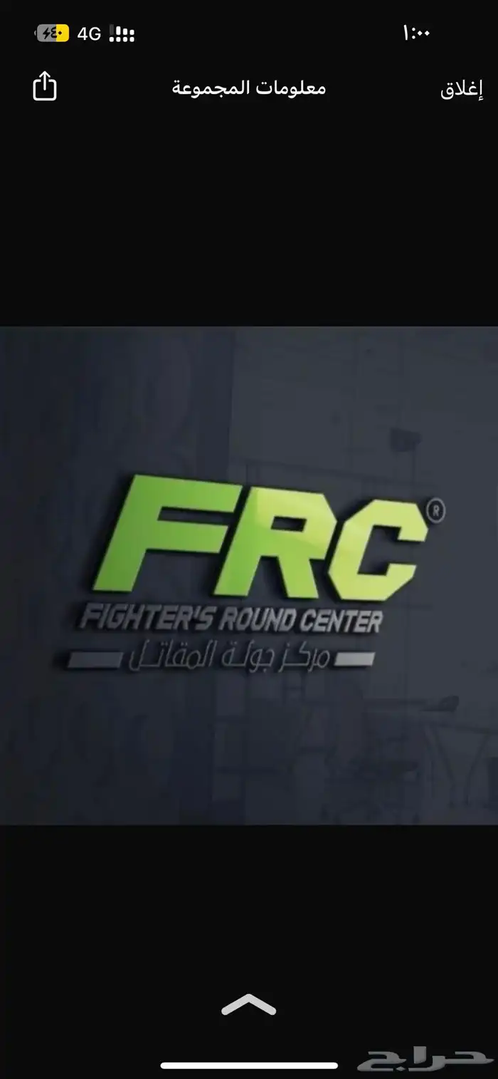 اشتراك حديد نادي مركز جوله المقاتل 0