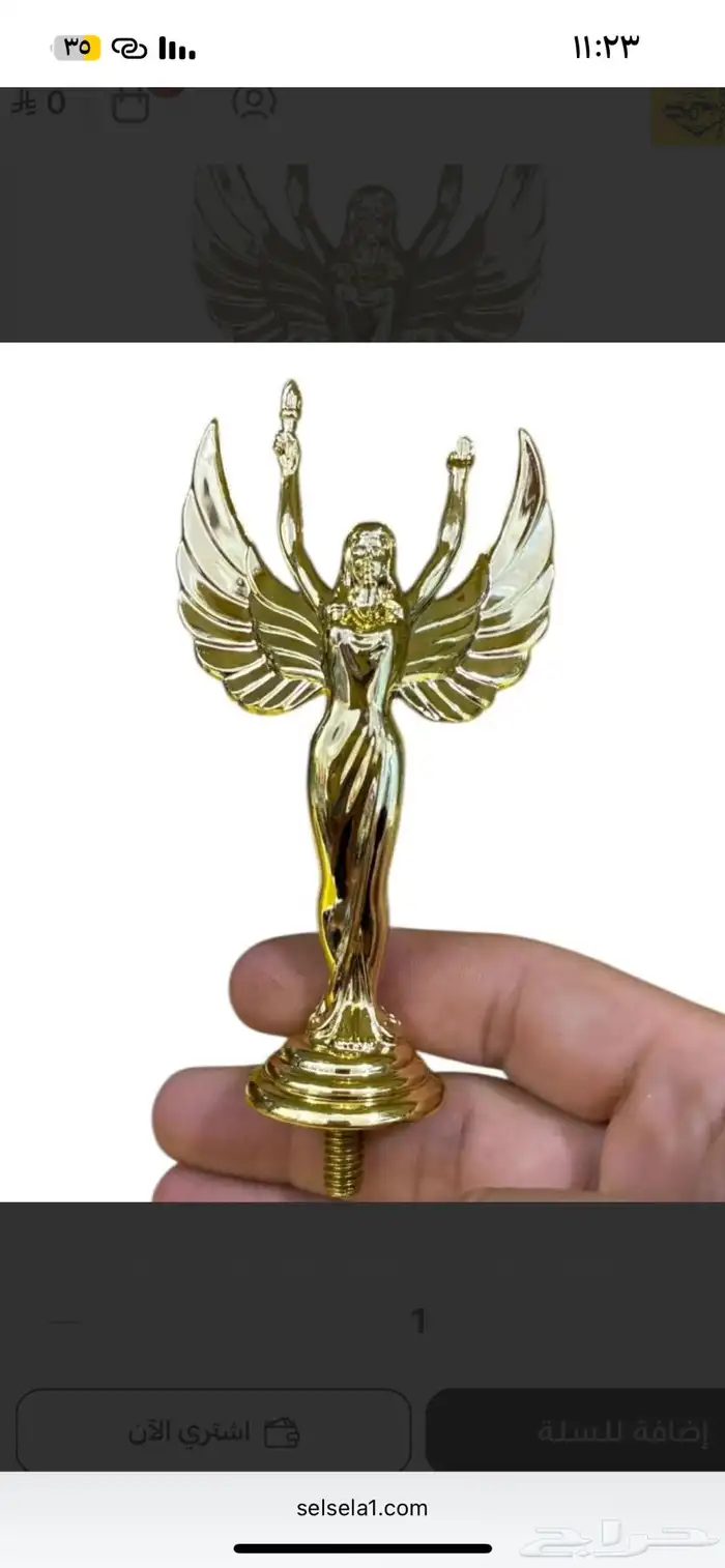 تلاقيط AX100 2