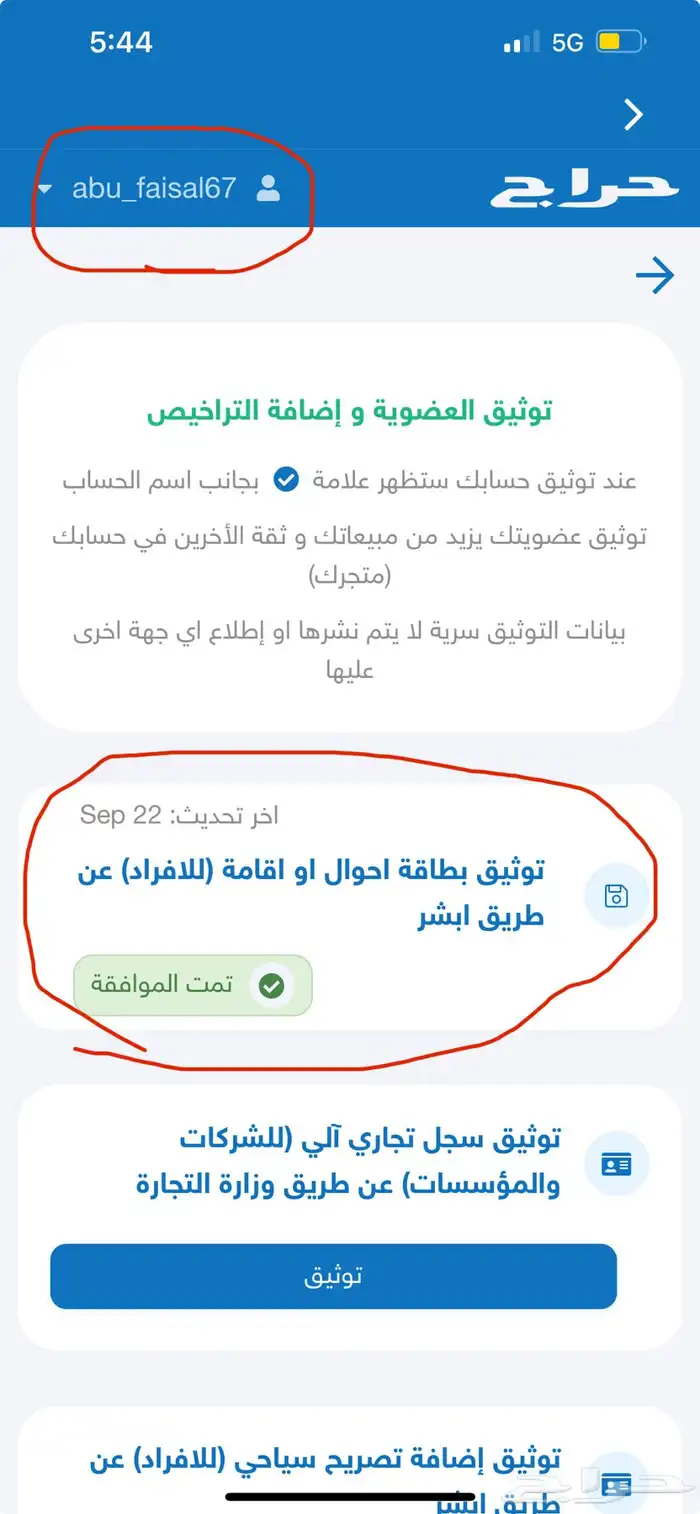 لكزس ES مساعدات كراسي مكينة مقصات - قطع غيار 4