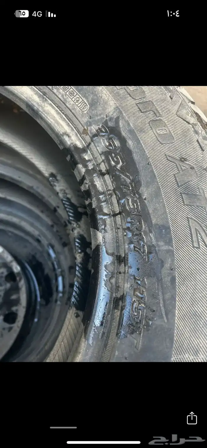 كفرات نص حجري 2