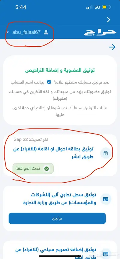 مساعدات هوندا سي ار في اصلي Honda Crv index