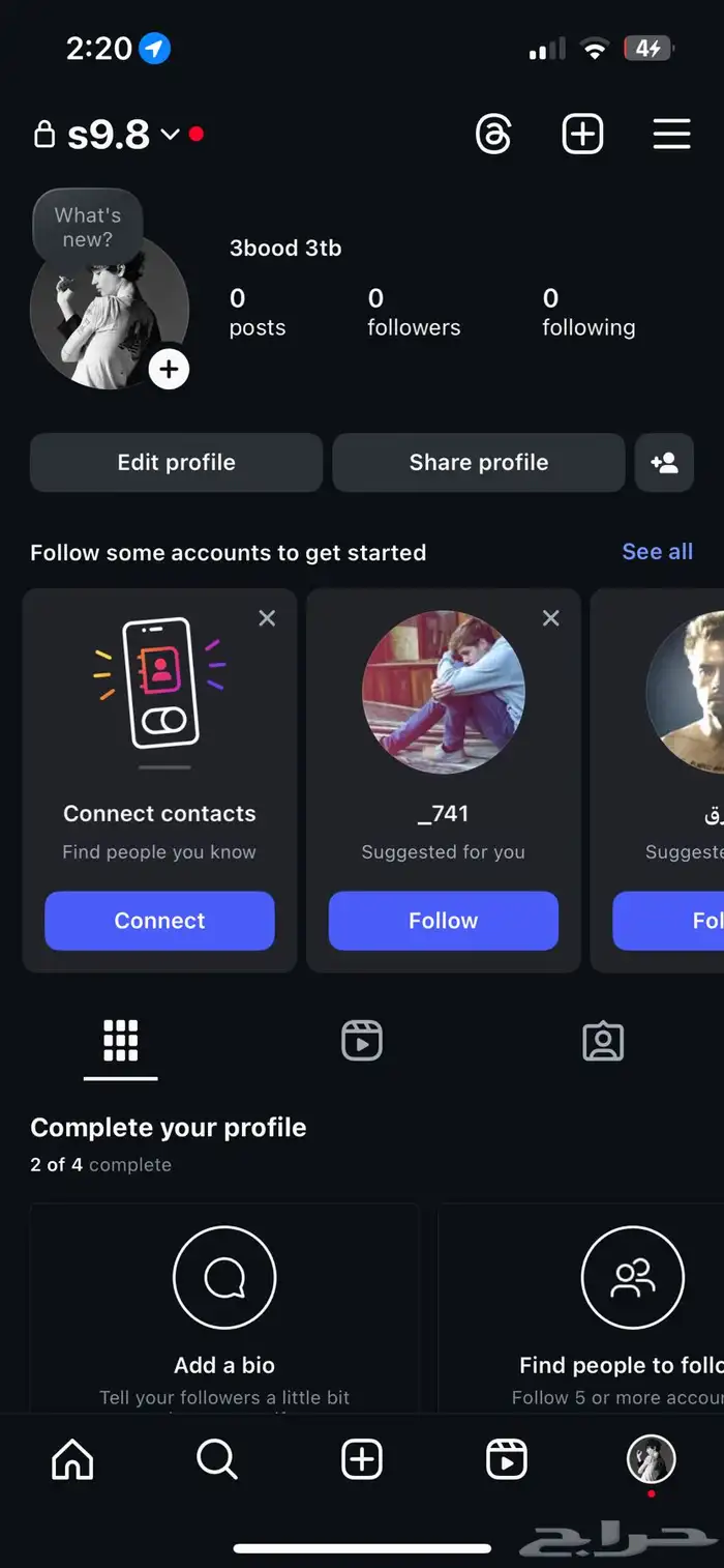 طقم يوزرات انستا 1