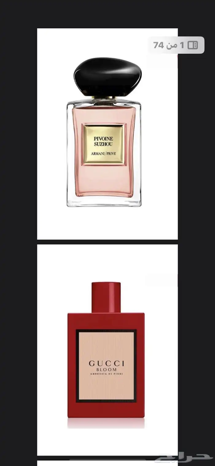 عطور 0