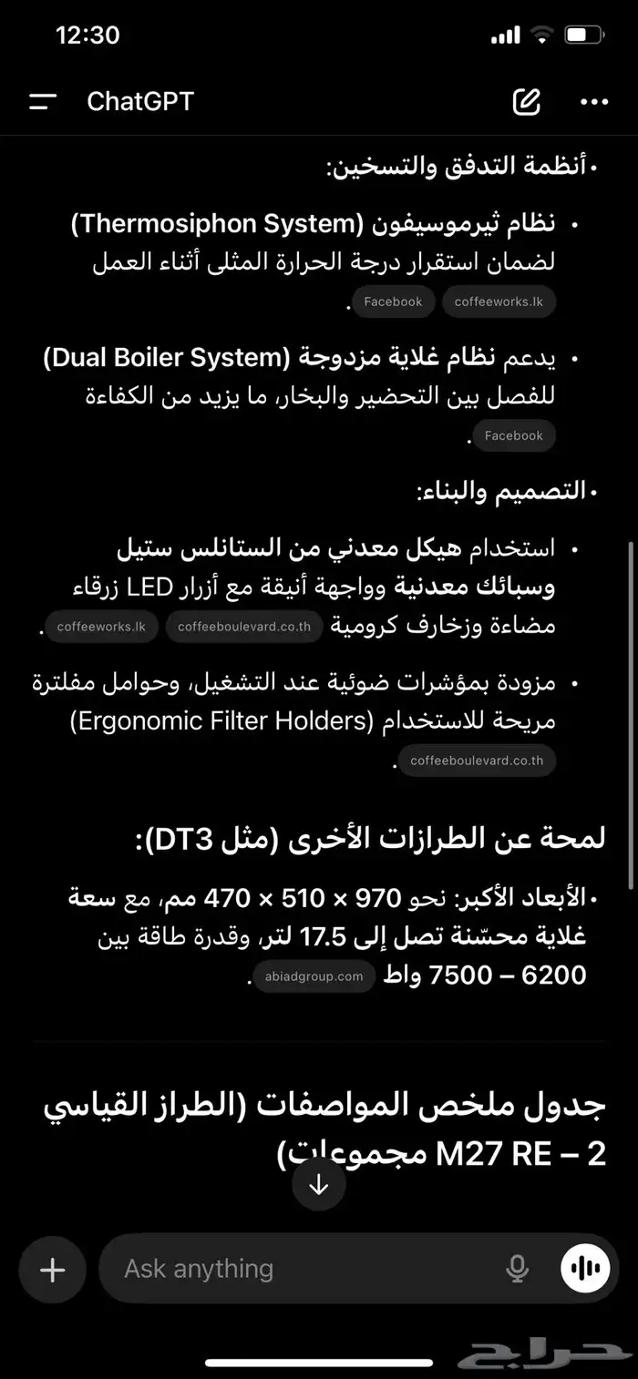 CIMBALI M27 REماكينة قهوة شمبالي ايطالية 1