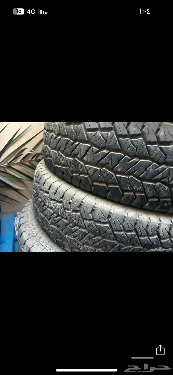 كفرات نص حجري 6