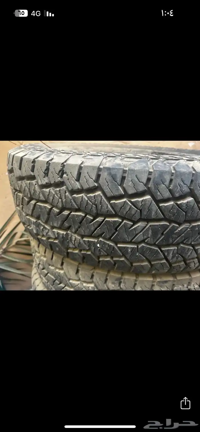 كفرات نص حجري 0
