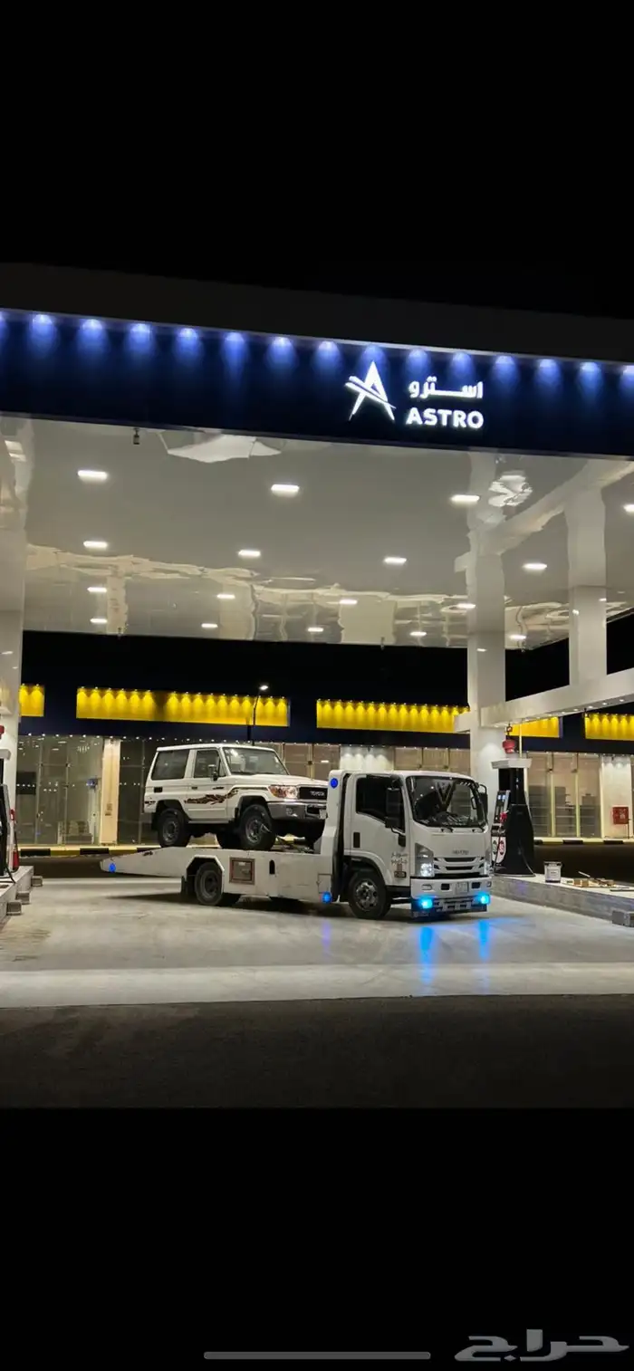 سطحه جيزان ابها 0