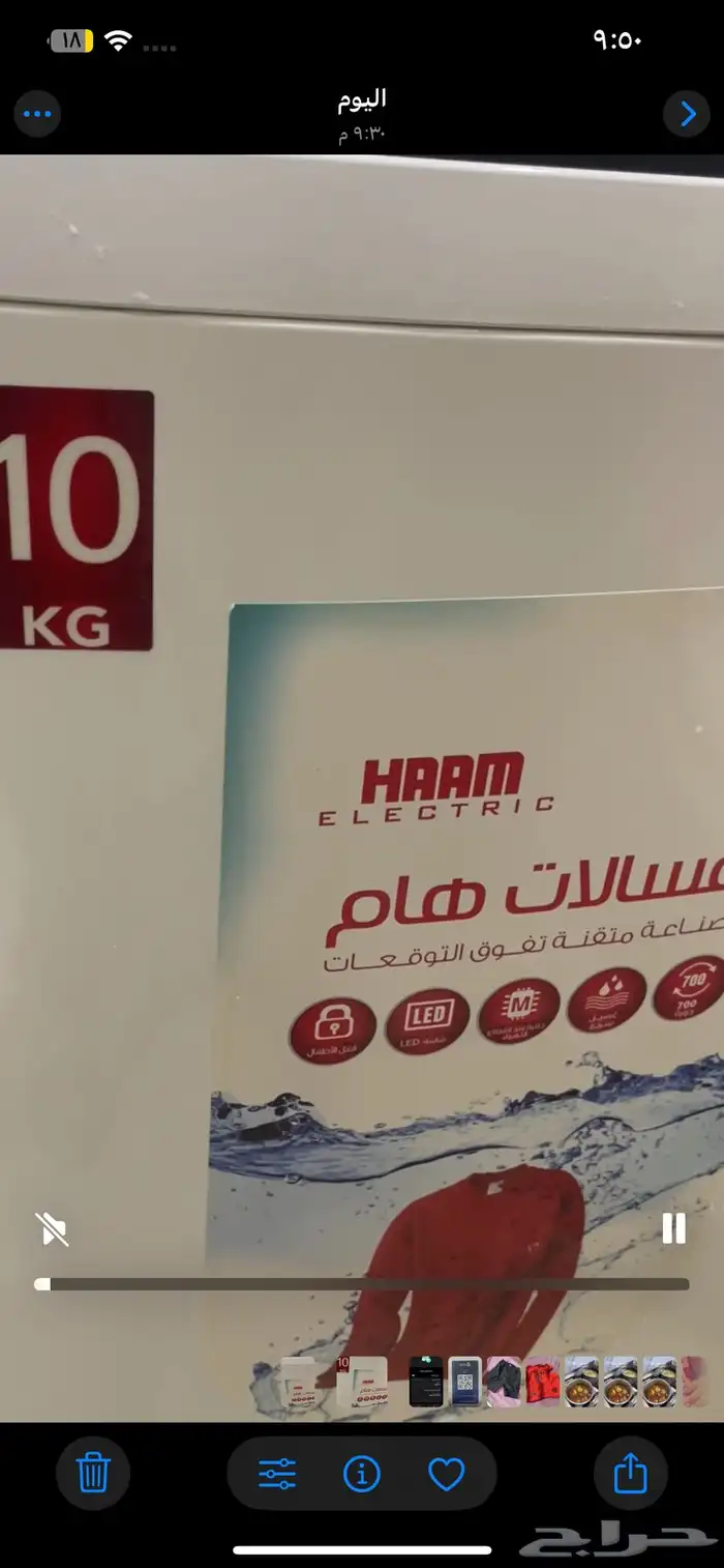 غساله 10 كيلو 0
