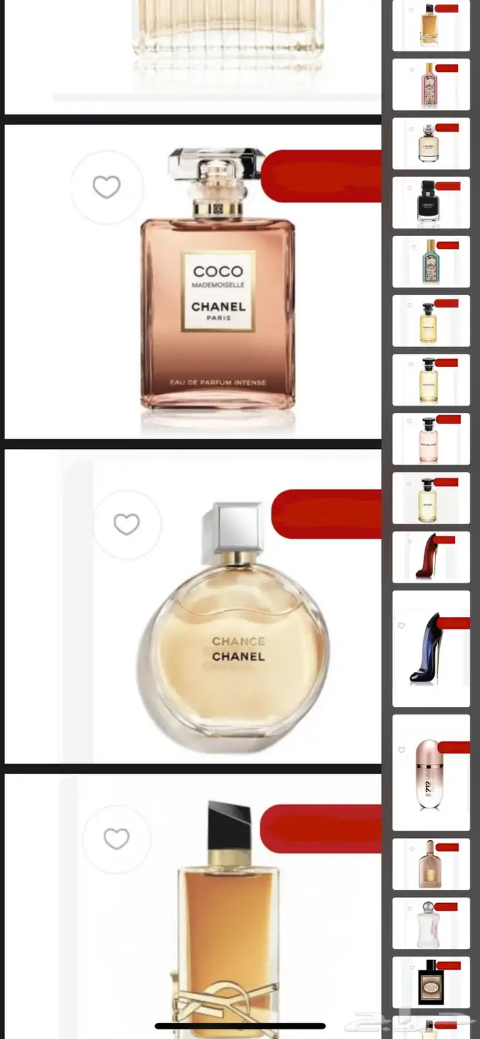 عطور 6