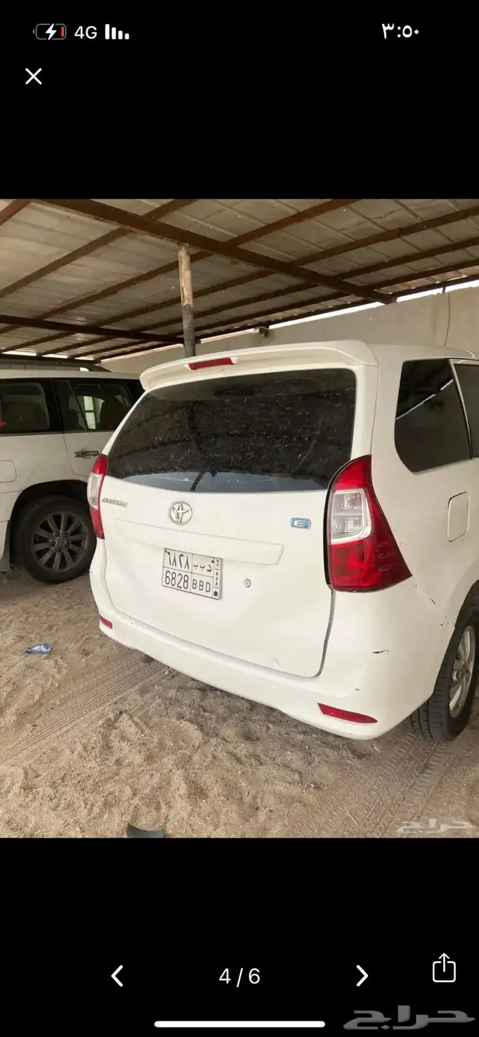 افنزا 2016 0