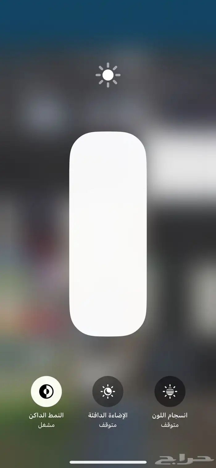 ايفون 13 ب 1400 6