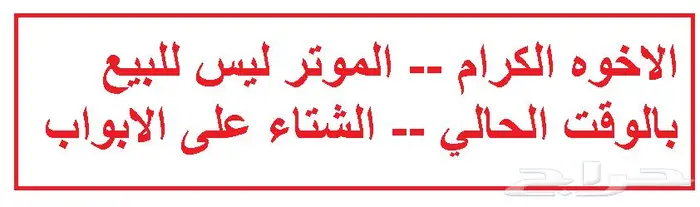 اكستيرا 2010 قير عايدي فحص واستماره جديد 0