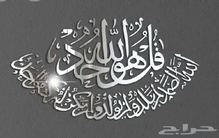خطاط ورسام وعمل جميع أعمال الفنيه المدرسية 5