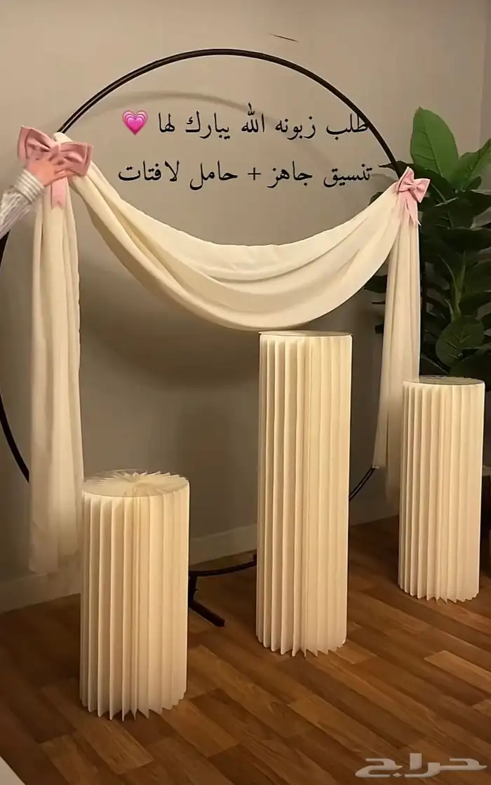 ايجار طاولات استقبال 10