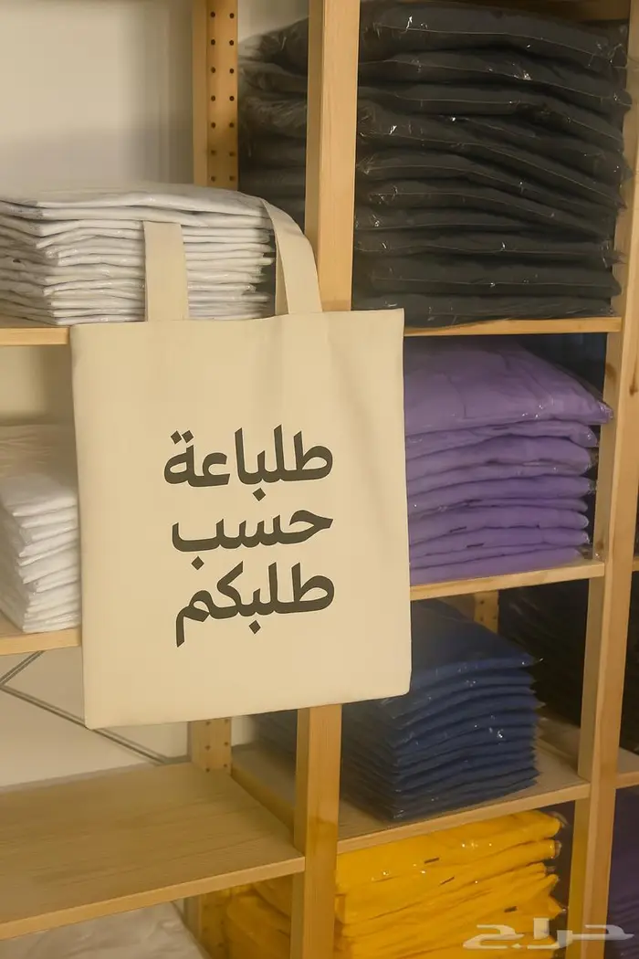توت باق كوب النخل طباعه حسب الطلب 3