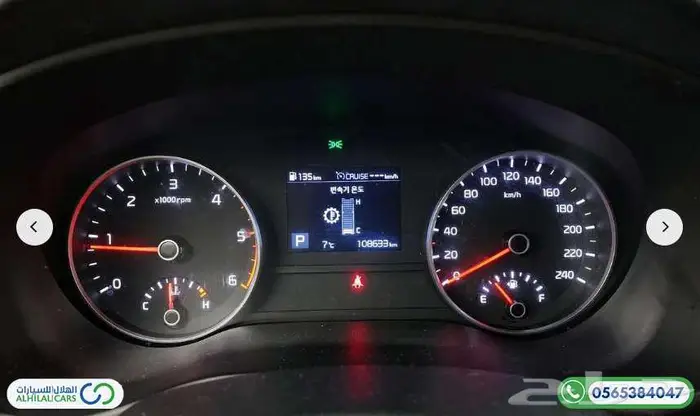 كود   S 143 كيا سبورتاج 2020 ديزل 7