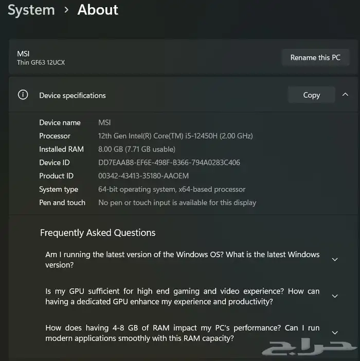للابتوب MSI I5 ممتاز 0