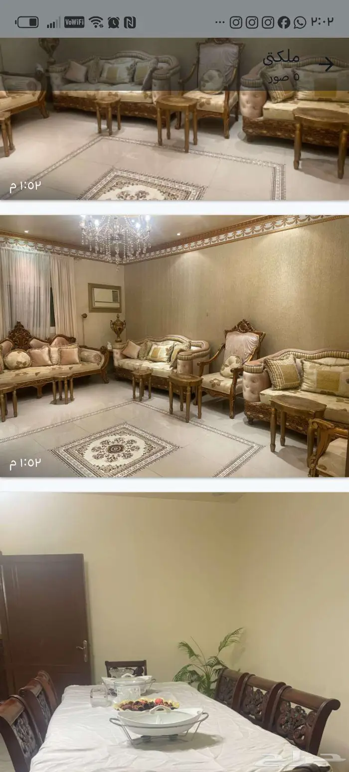 مكة بطحاء قريش 4