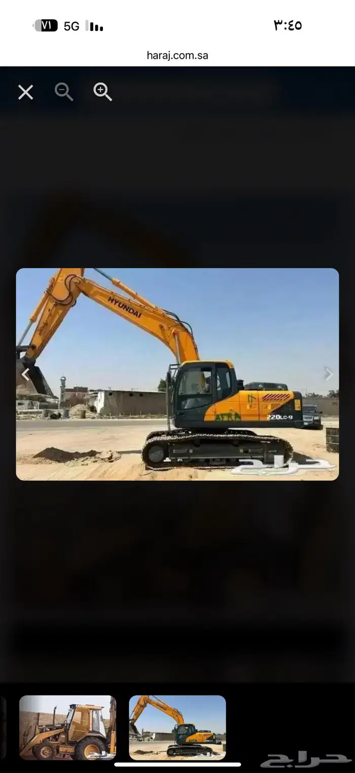 شيول قلابات بوكلينات 2