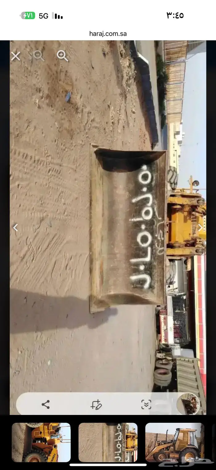 شيول قلابات بوكلينات 4