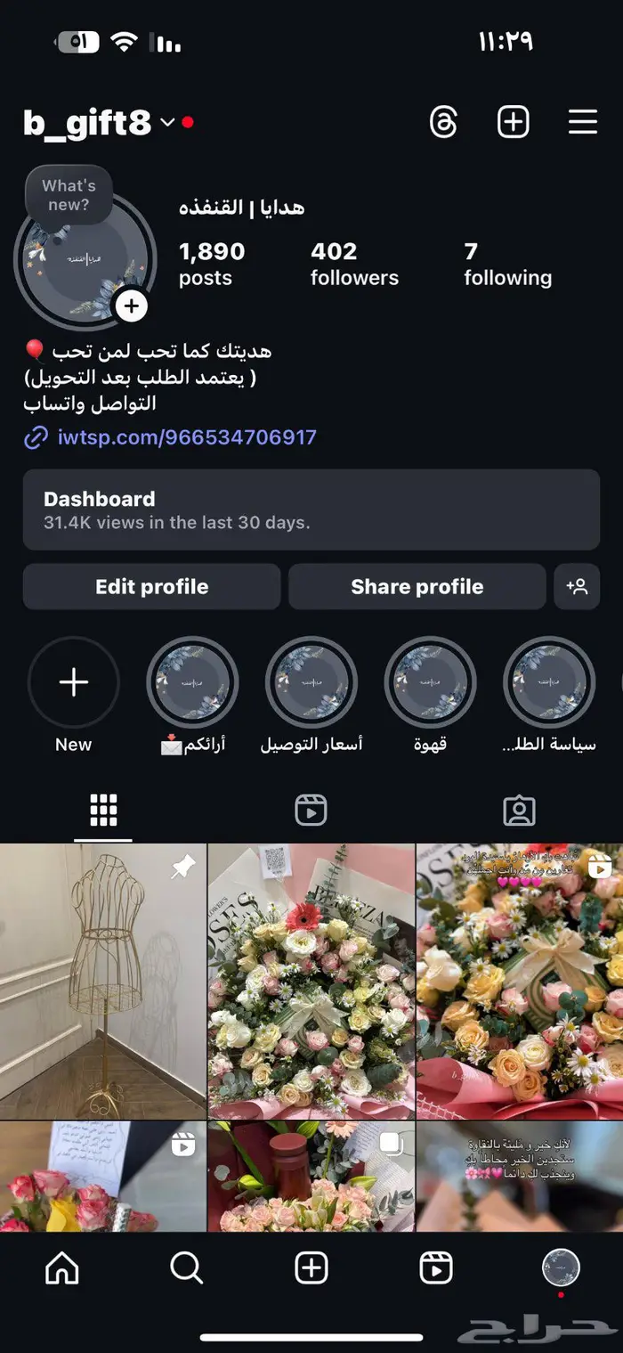 مق عنوان القهوة 1