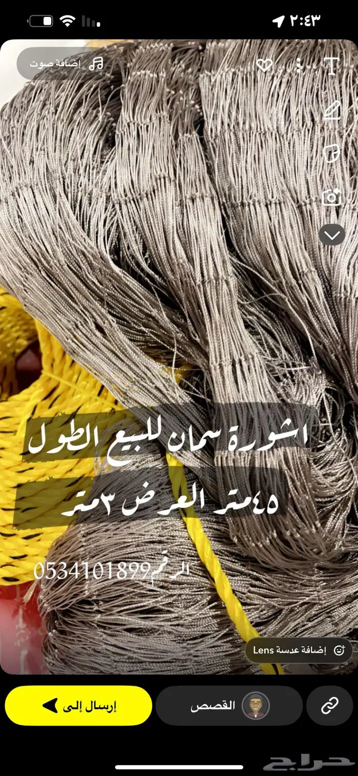 أشوره سمان 0