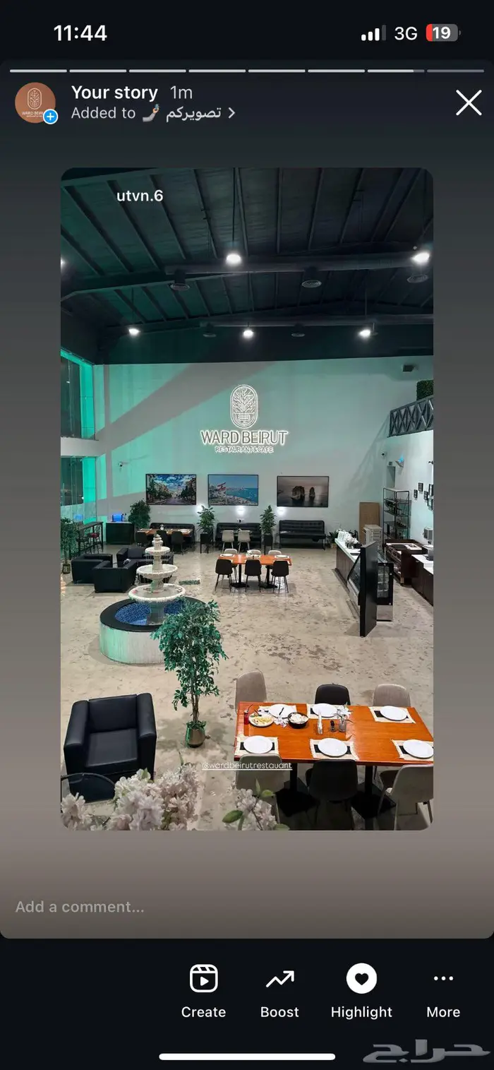 مطعم وكوفي للتقبيل 6