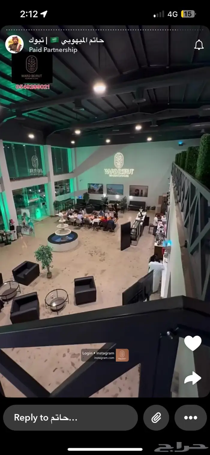 مطعم وكوفي للتقبيل 11