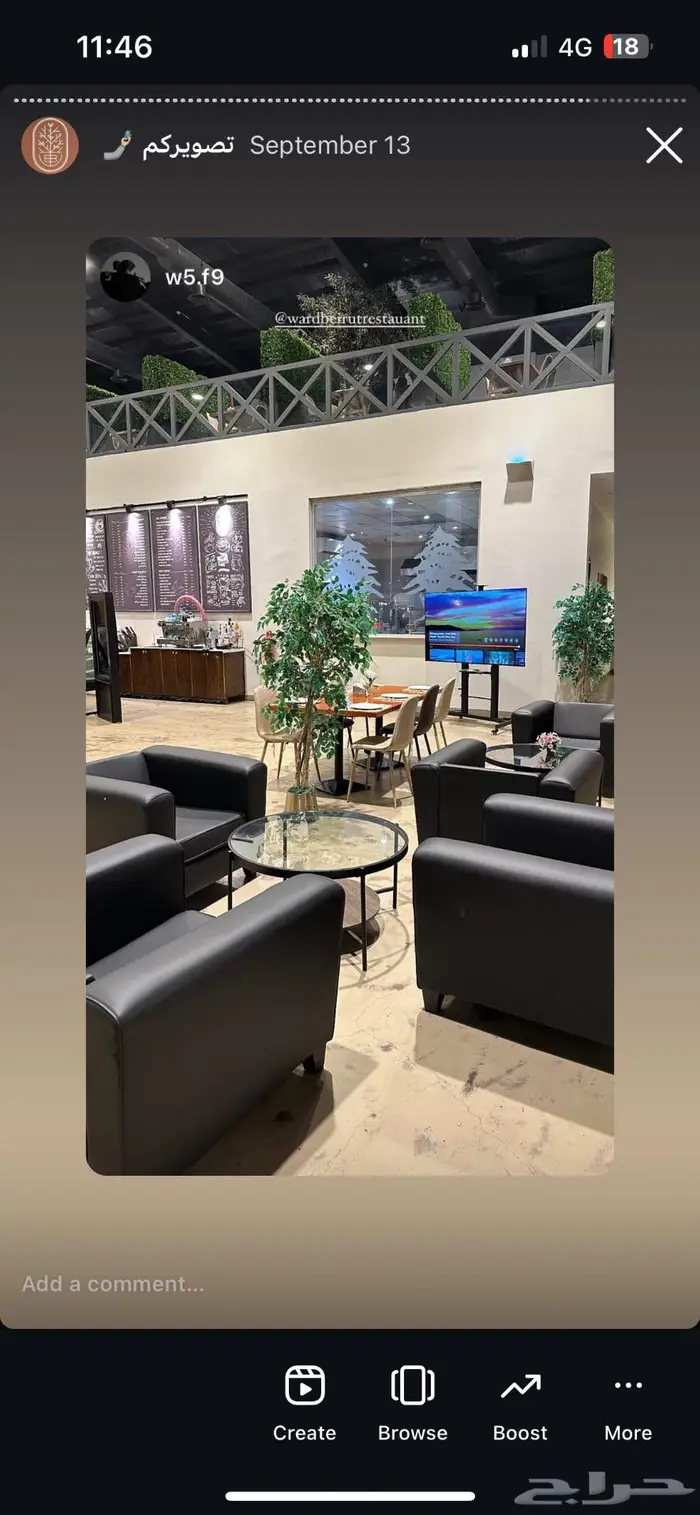 مطعم وكوفي للتقبيل 7