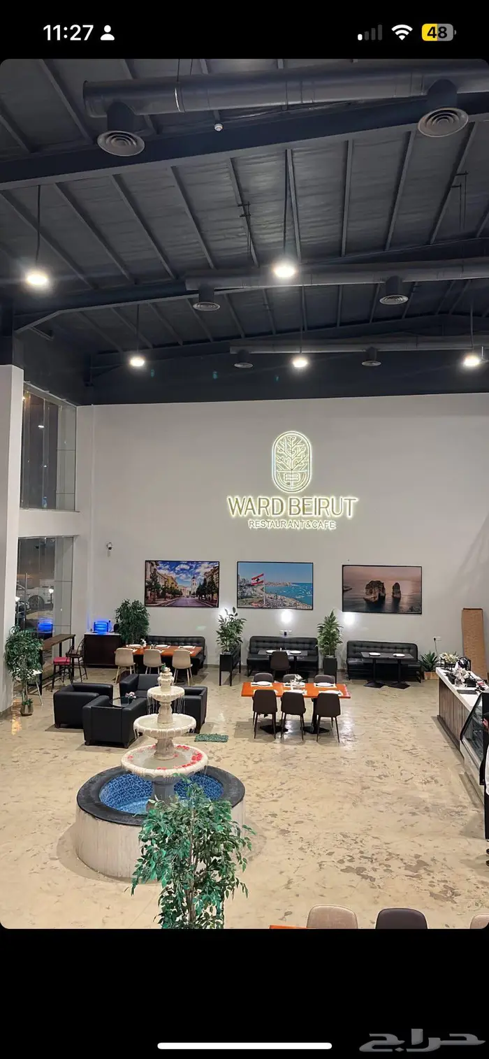 مطعم وكوفي للتقبيل 5