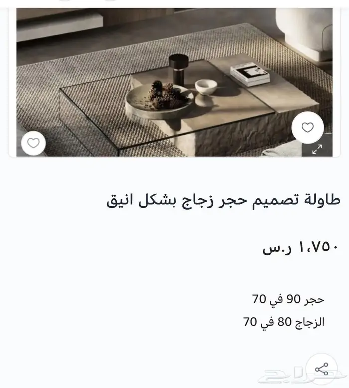 طاولة تصميم حجر زجاج بشكل انيق 1