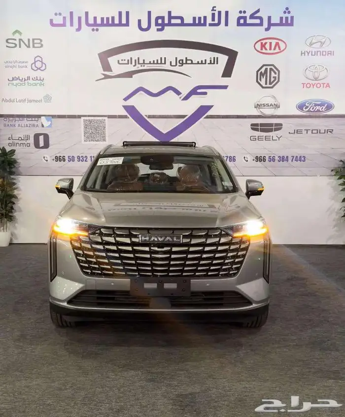 هافال H6 فل كامل موديل 2025 الشكل الجديد اقل سعر 0