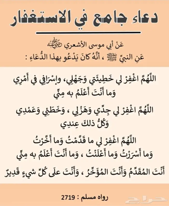 كحل الاثمد الأصلي 2