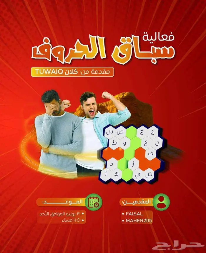 تصميم إعلانات - بروشورات - مونتاج فيديوهات 2