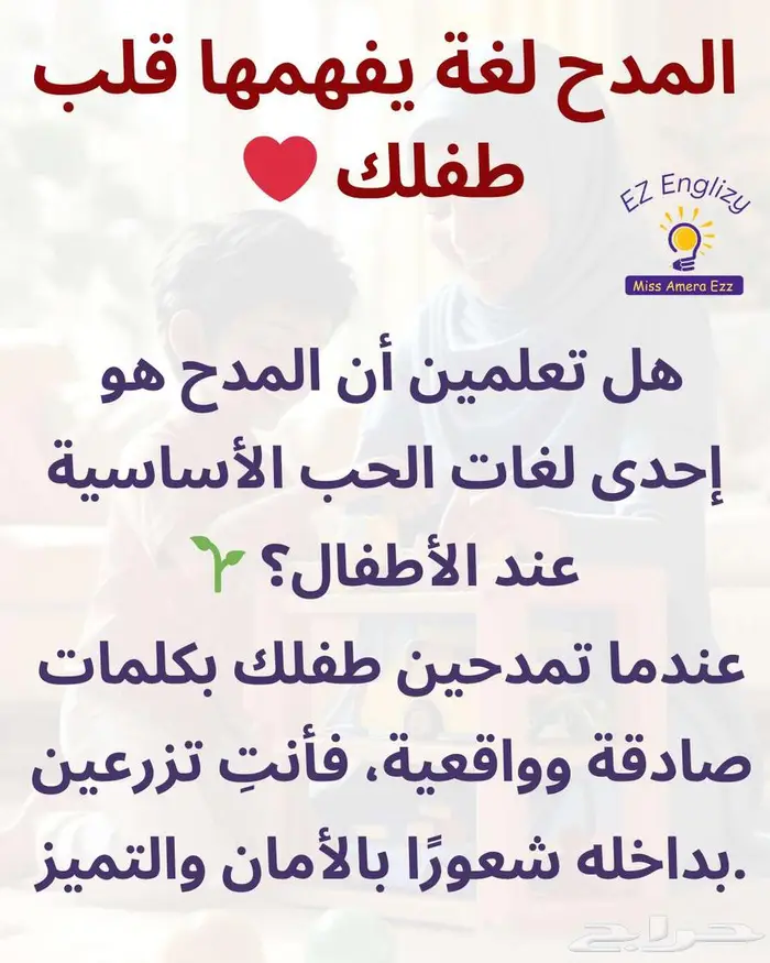 أخصائية تخاطب 0