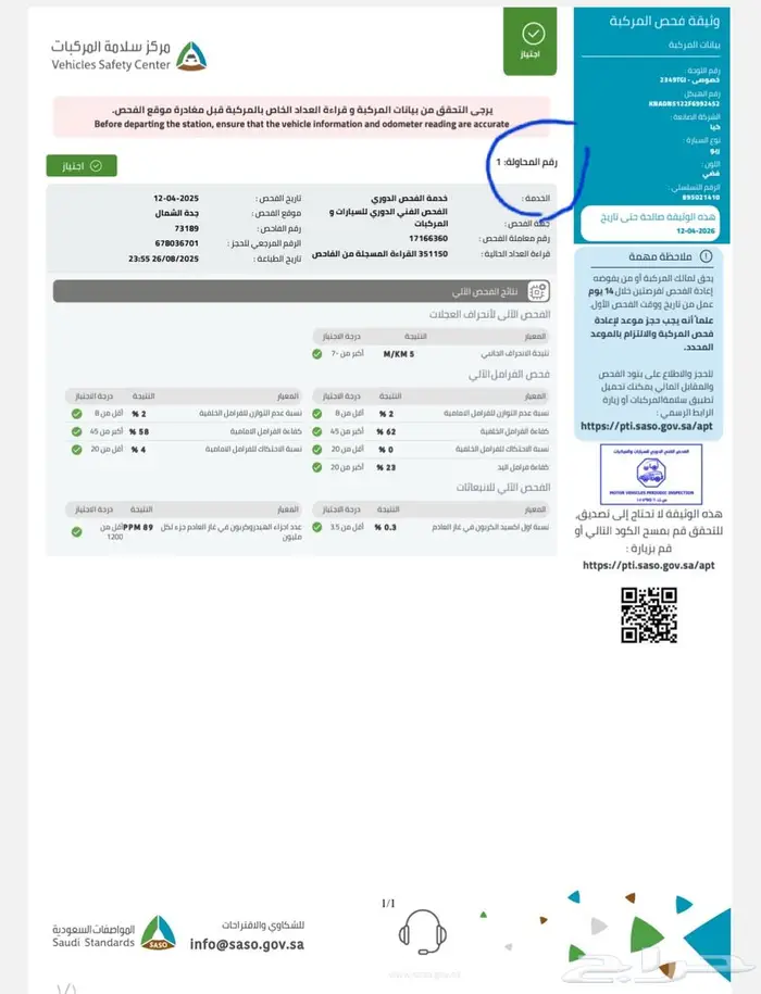 كيا ريو هاتشباك 2015 3