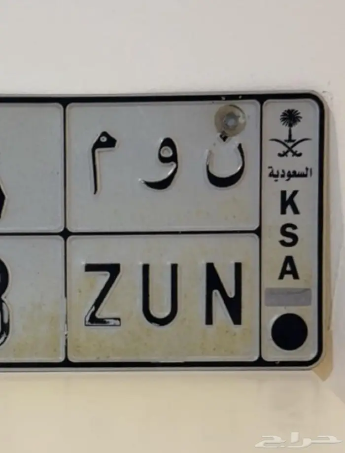 لوحه مميزه نوم 0