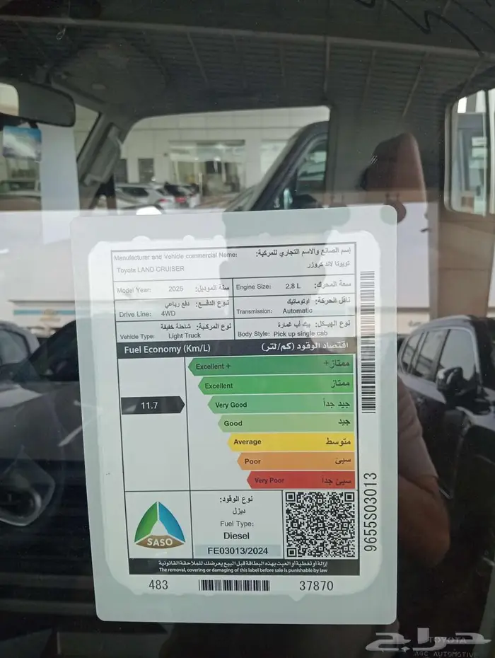 شاص لاندكروزر موديل 2025 كاش وأقساط جميع البنوك 6
