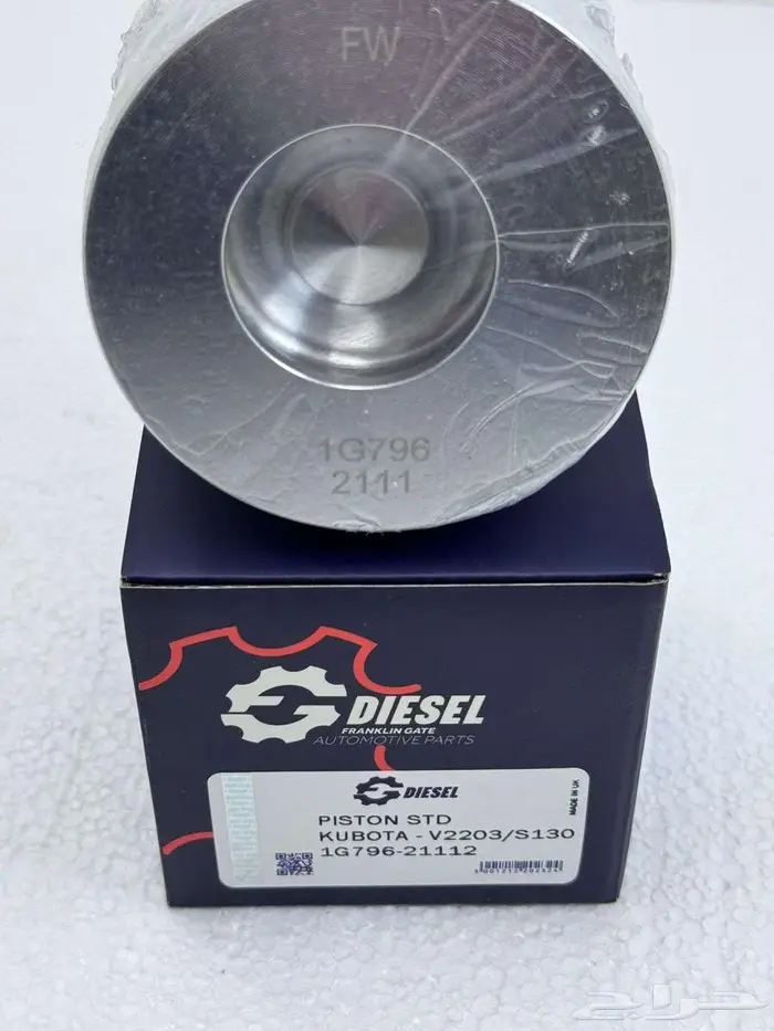 قطع ماكينة بوبكات S130 1