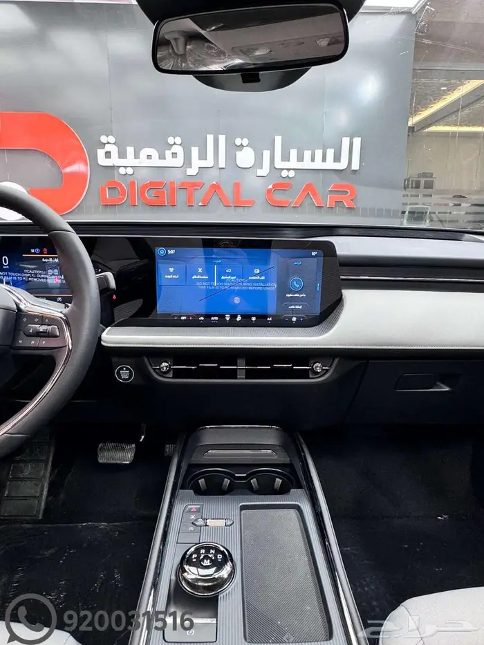 فورد تورس استندر امبيانتي 2025 بضمان الوكالة 3