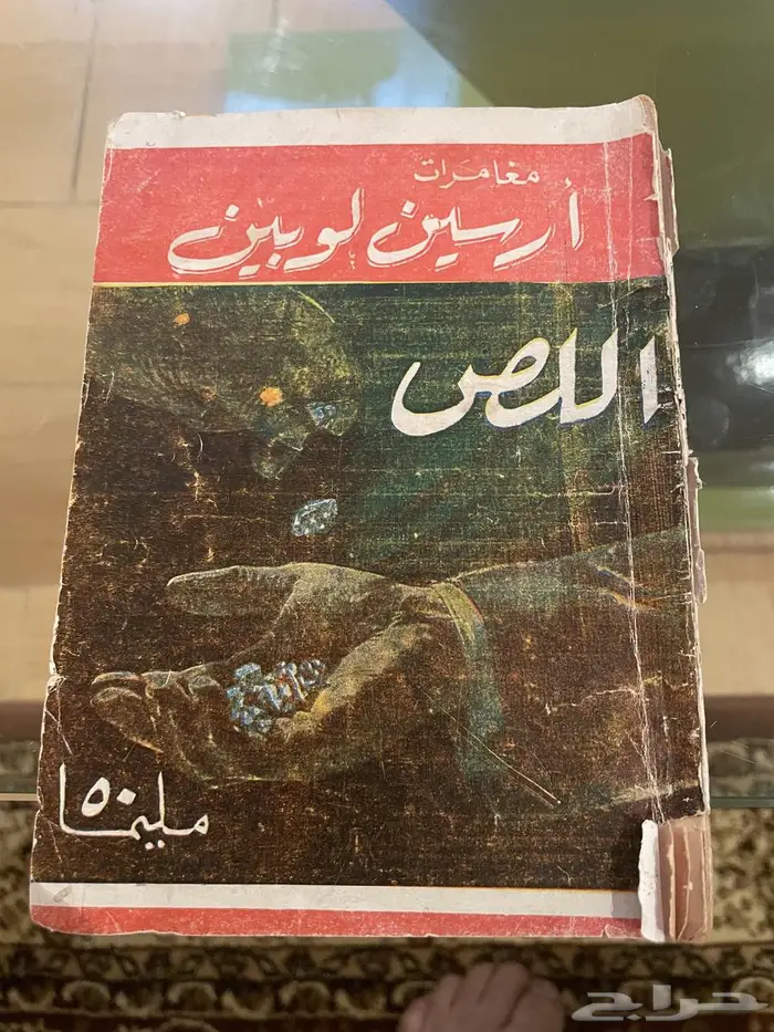 تصفية روايات ب 5 ريال فقط 7