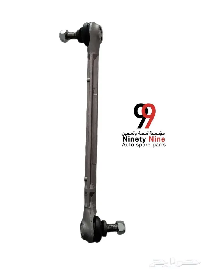 قطع غيار مرسيدس BMW 3