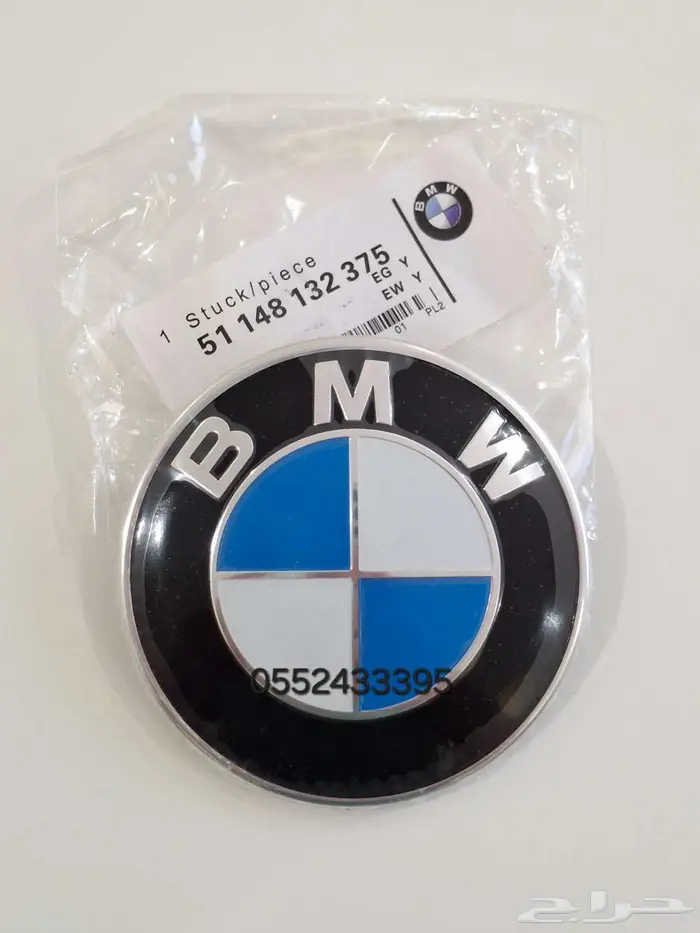 علامة BMW امامية خلفية 0