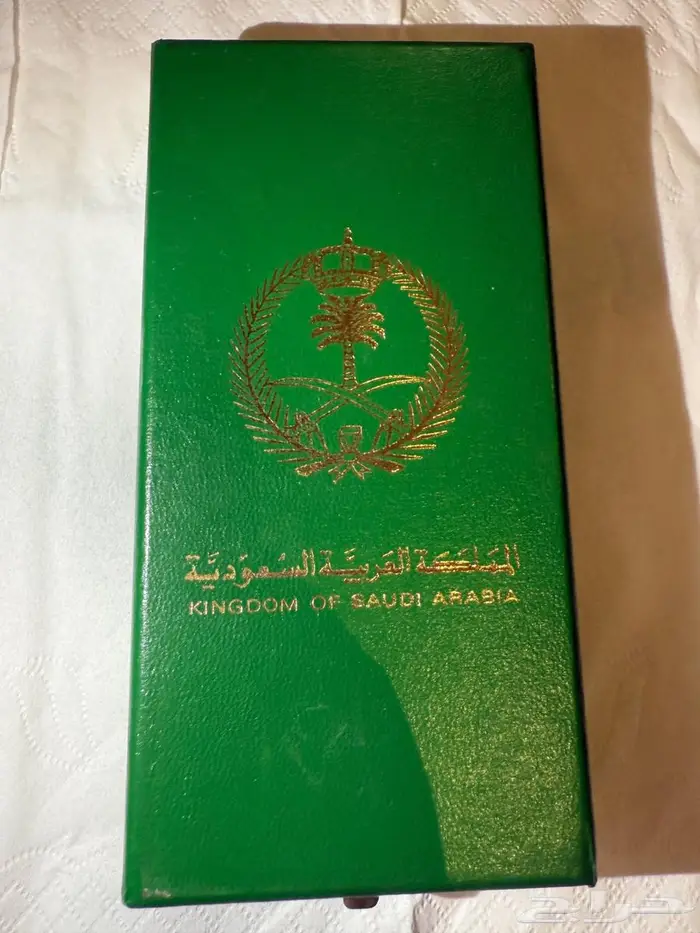 وسام تحرير الكويت 1